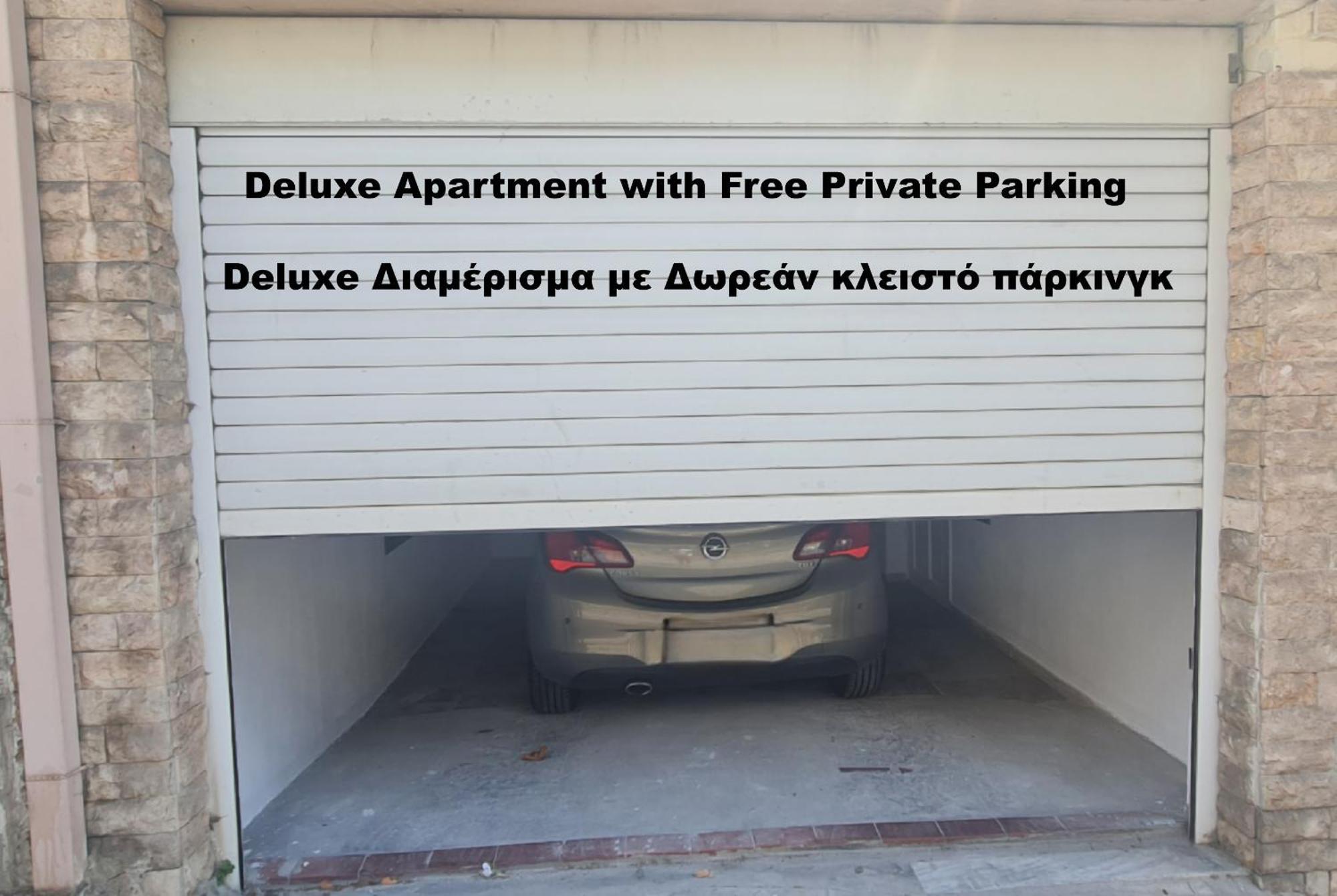 Mouson Luxury Suite With Free Private Parking 카발라 외부 사진